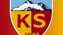 Kayserispor-Sivasspor hazırlık maçı taraftara kapalı olacak